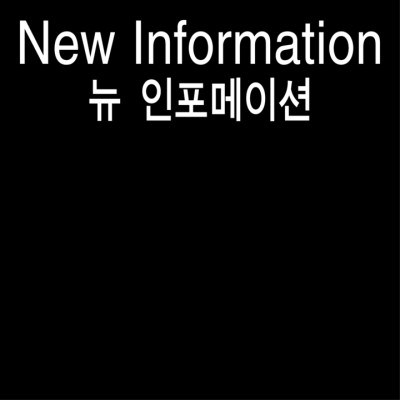 New Information